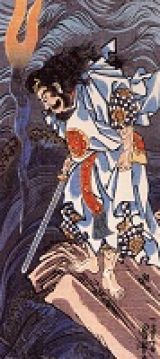 susanoo