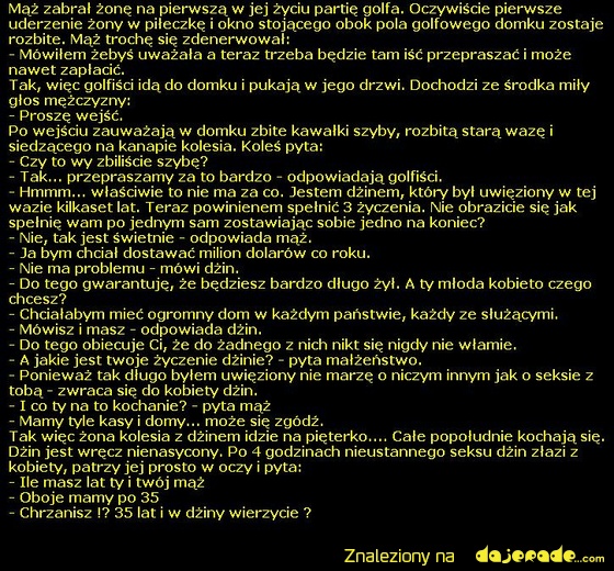 dzin.jpg